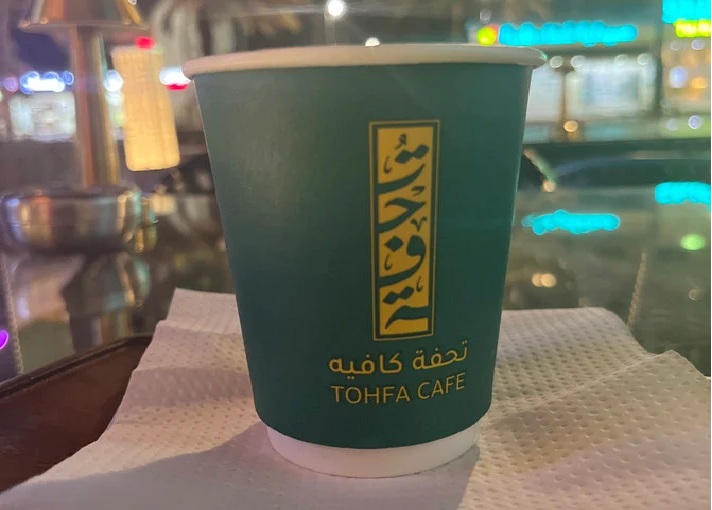 Review: Tohfa Cafe in Madinah – The Frontier Post