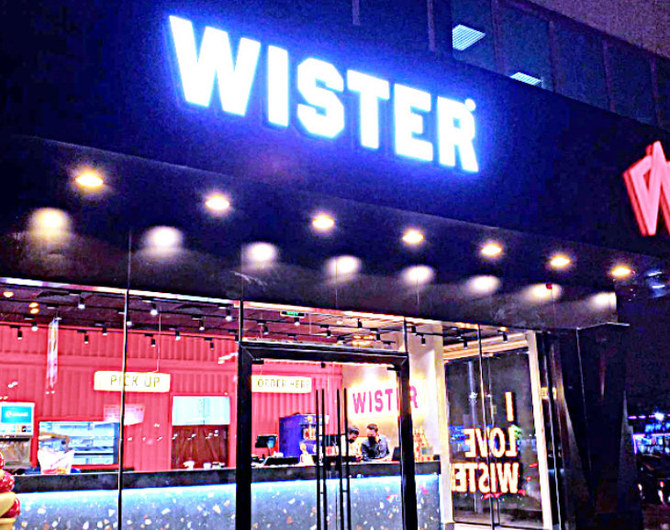 What we are eating today: Wister, the ultimate crispy chicken sandwich