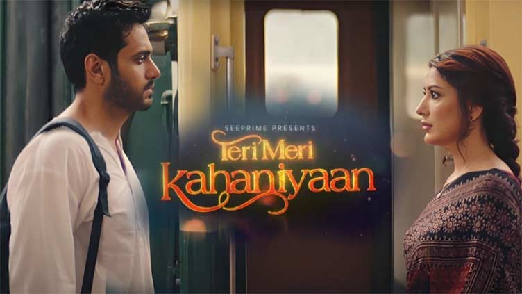 Wahaj Ali and Mehwish Hayat’s Teri Meri Kahaniyaan trailer released
