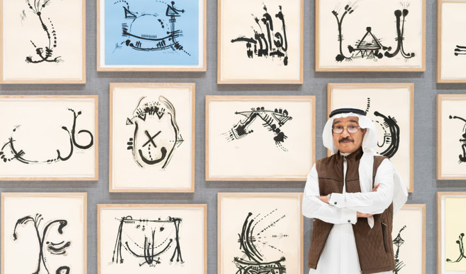 Best of the East: Saudi artists on show at Riyadh exhibition
