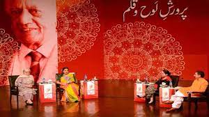 Art lovers throng Alhamra Hall to attend 8th Faiz Festival