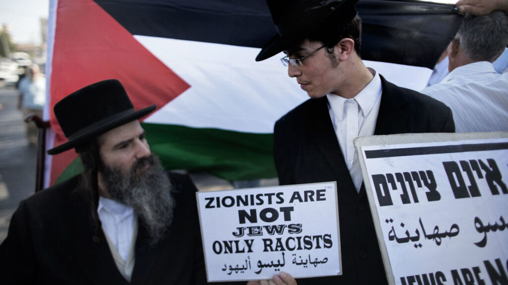 Zionists are not Jews