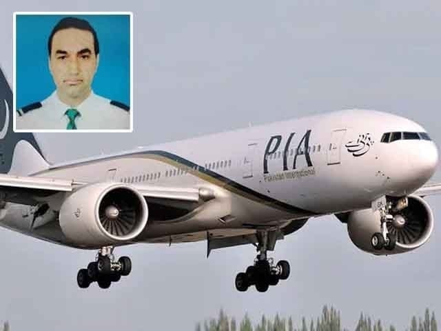 Another PIA steward goes missing in Canada